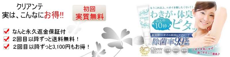 �N���A���e���T�C�g